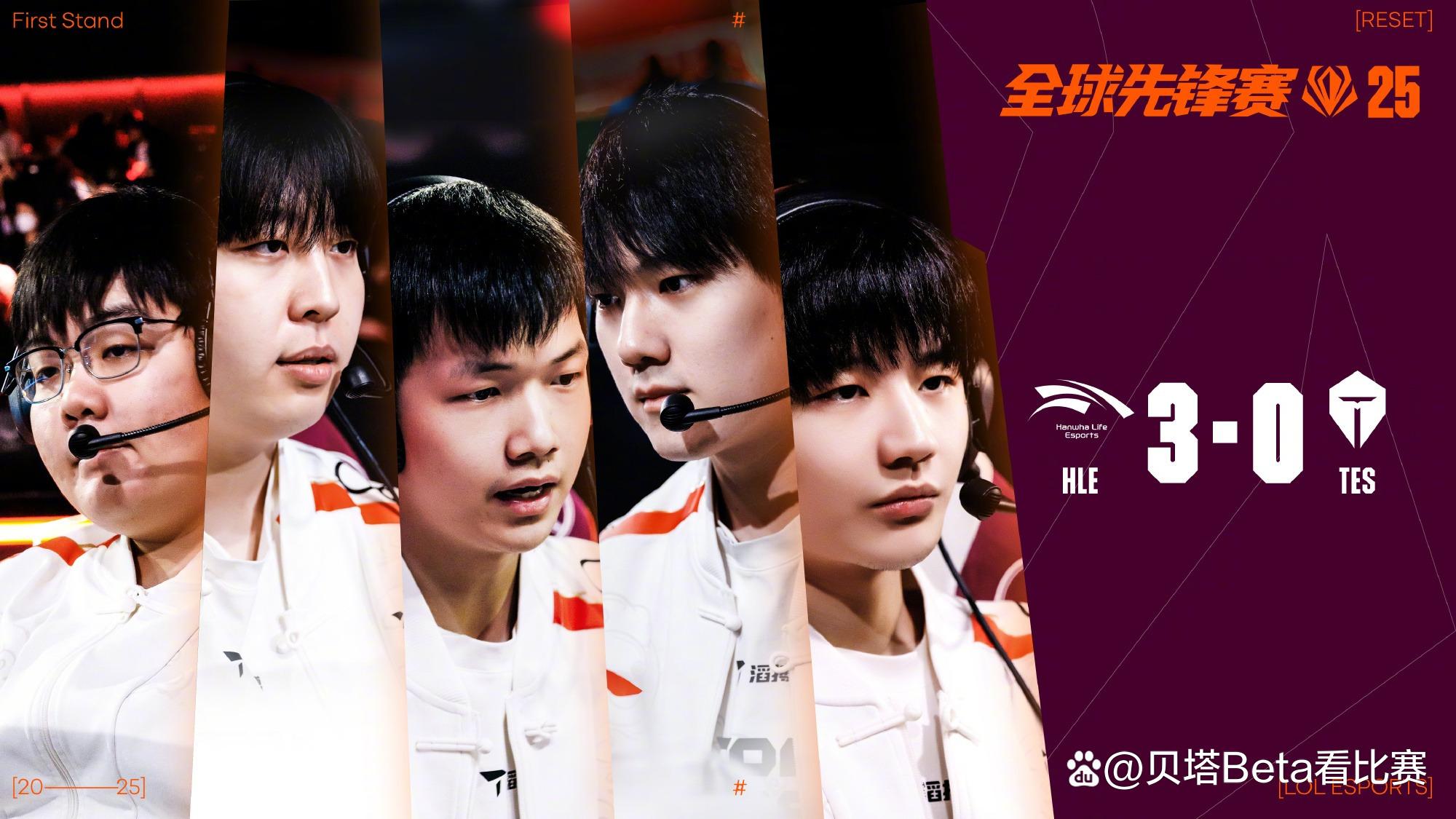 Ning在TES比赛中比赛局势复杂，险胜引发热议！的简单介绍