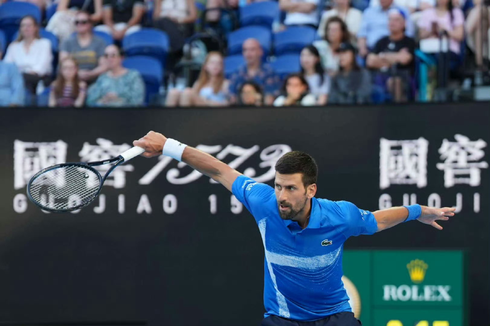 开云-德约科维奇新星出色防守表现突出，切尔西前途光明！-开云